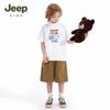 JEEP Boys' Short Sleeve Cooling T-Shirt