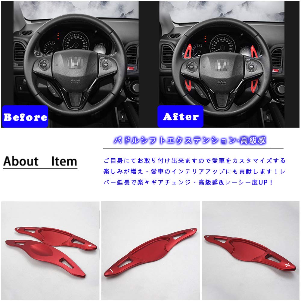 Boous Honda Эксклюзивный набор красных алюминиевых накладок на подрулевые лепестки