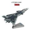 Модель истребителя J-20 из сплава