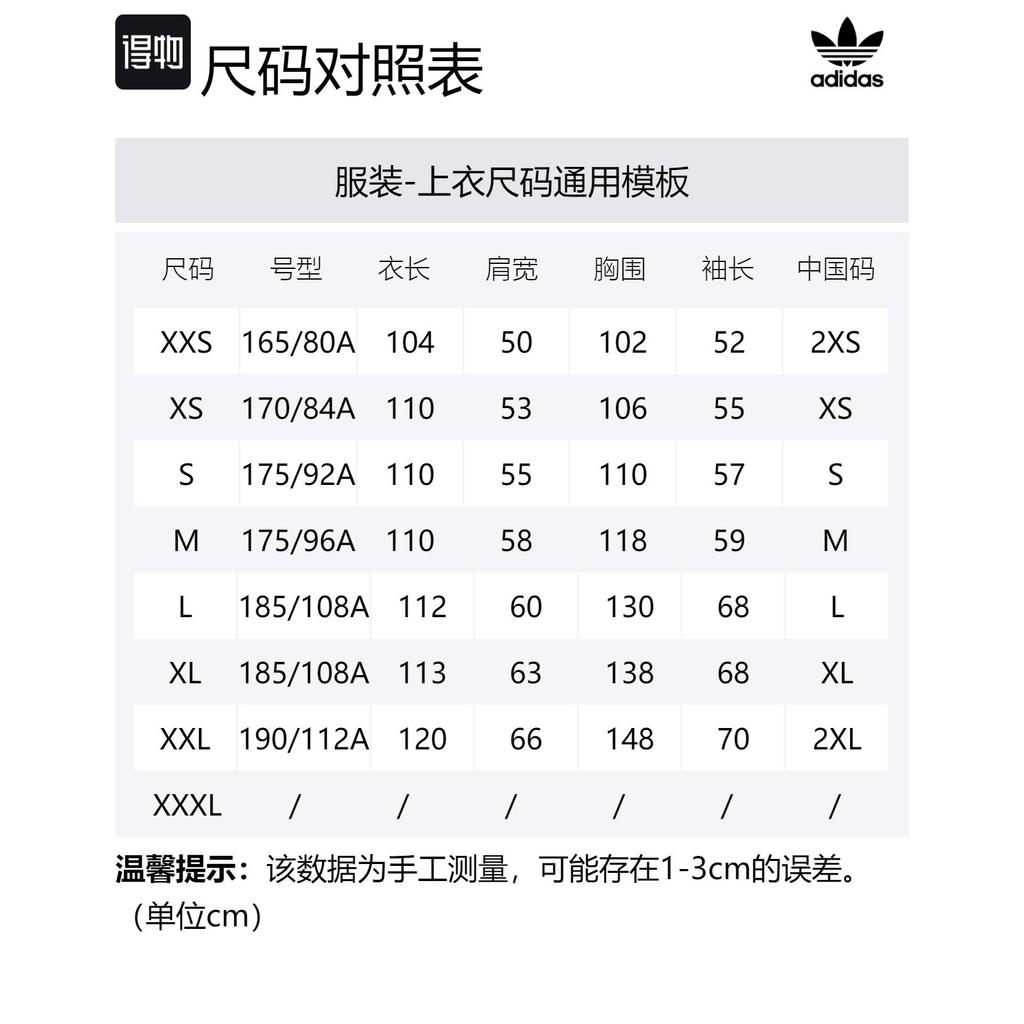 adidas Оригиналы ДЛИННАЯ ПУХОВАЯ КУРТКА Пуховик Международная версия, Мужская зимняя Черная HI4658