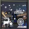 1Set Christmas Snowflake Window Clings Stickers For Glass, Xmas Decals Decorations Holiday Snowflake Santa Claus Reindeer Decals