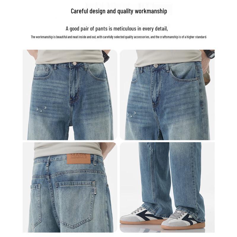 Мужские джинсы Mark Fairwhale из тенселя лиоцелла свободного кроя с прямыми штанинами