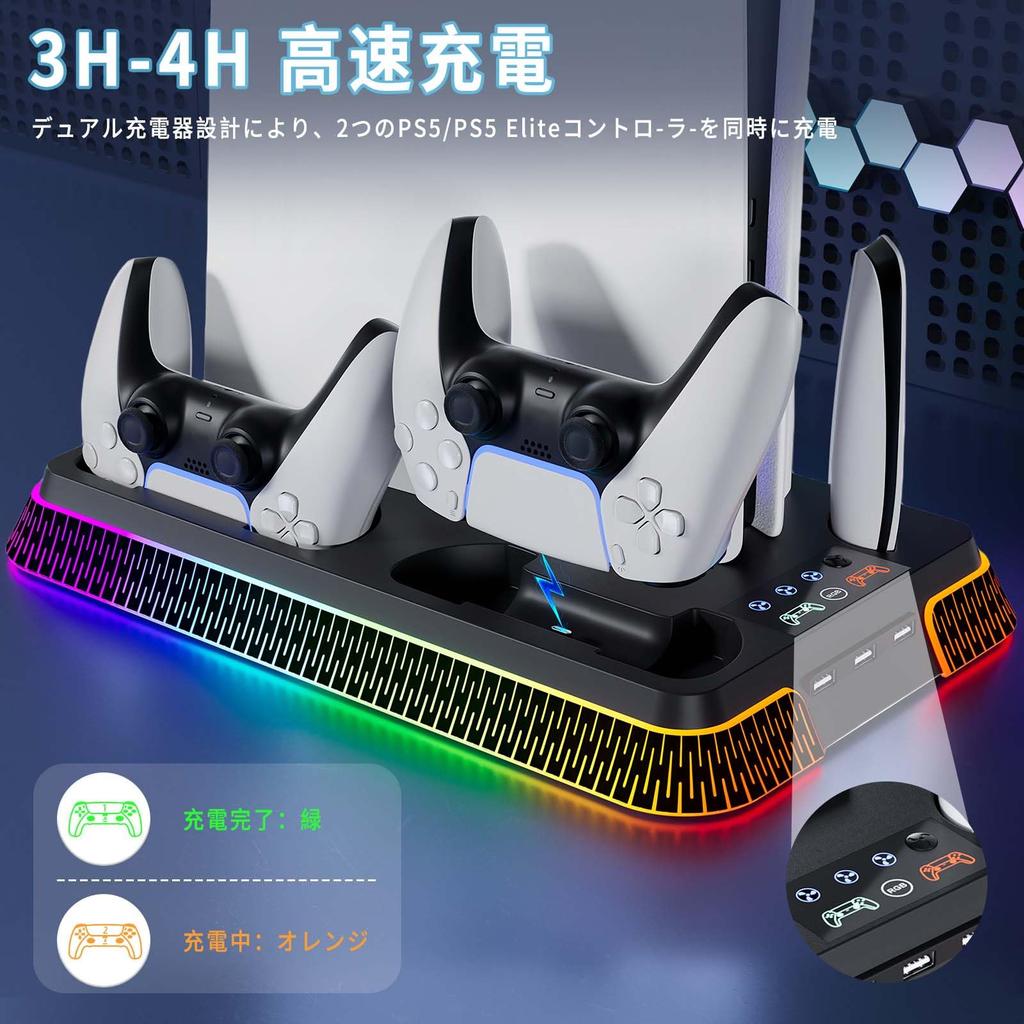 Вертикальная подставка, совместимая с PS5 Slim, совместимая с PS5, подставка для зарядки контроллера PS5, многофункциональный охлаждающий вентилятор, подставка для зарядки одновременно