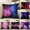 Universe Galaxy Decorative Pillowcase Office Living Room Car Ornaments Home Pillowcase