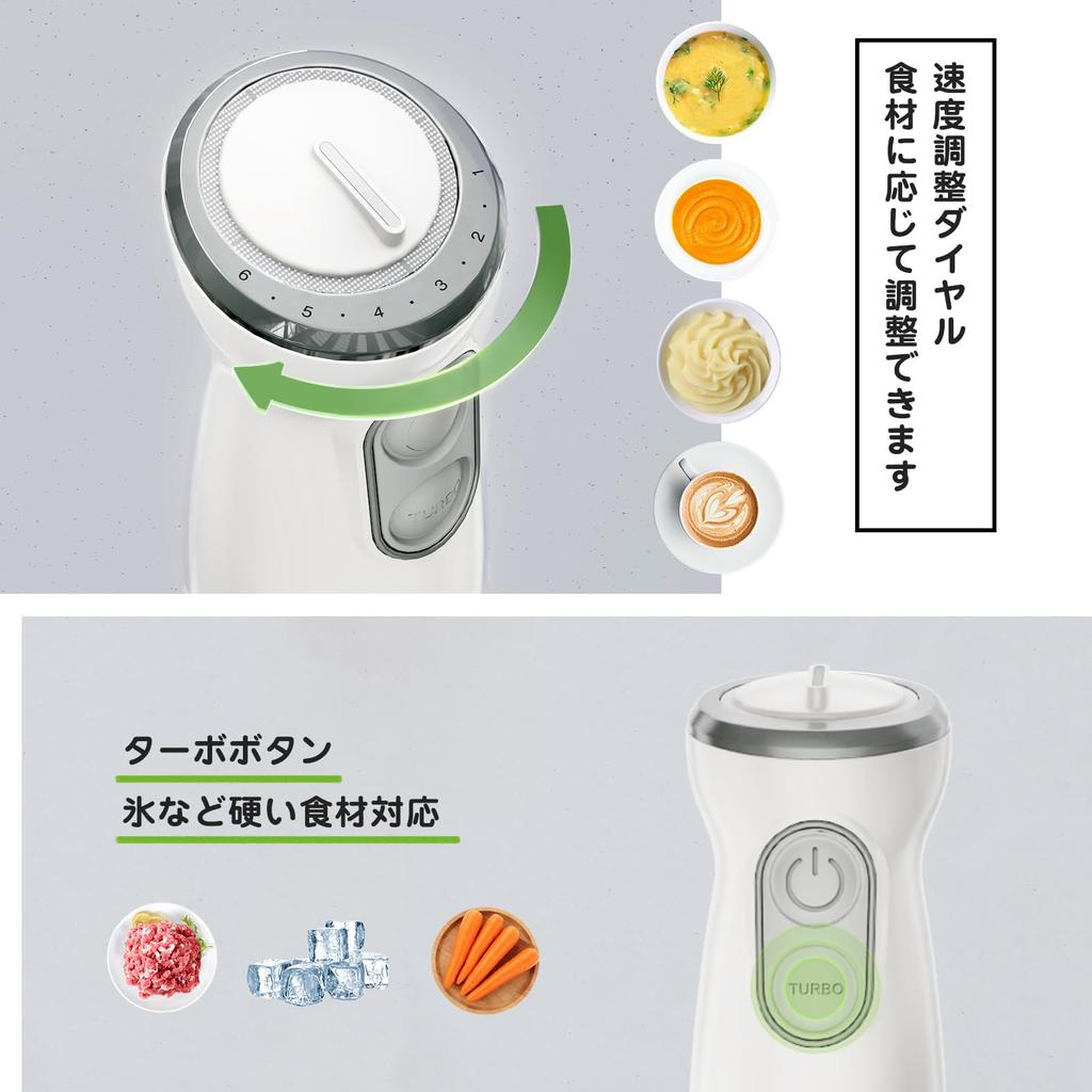 QOOQOOGE Ручной блендер для детского питания 800 Вт 6 в 1 Многофункциональный ручной миксер для предотвращения дробления льда Кухонный комбайн Венчик для соковыжималки Маленький