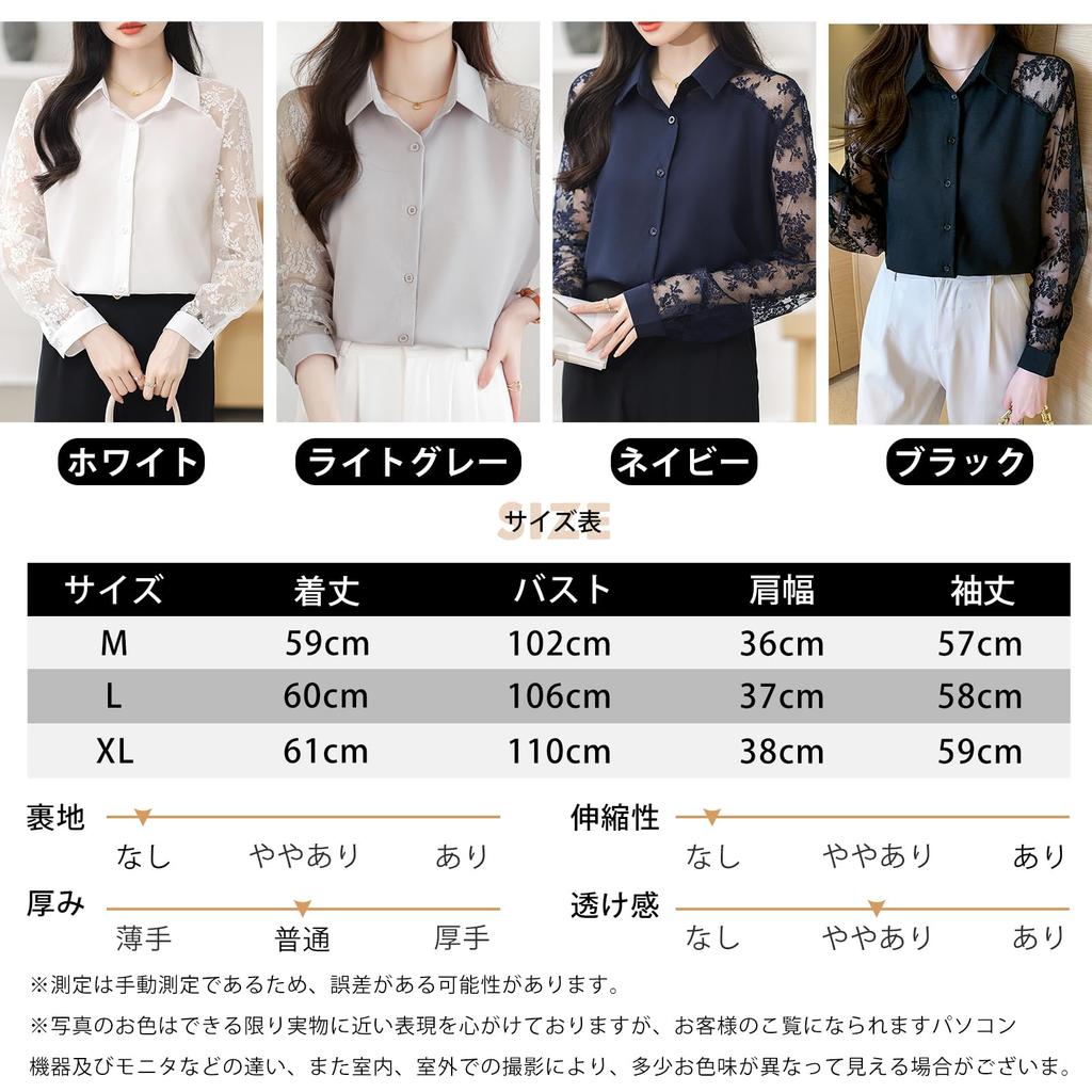 Shirt Floral Long Suit Solid Open Elegant Casual [7-livehouse] Women's Blouse, Top, Lace, Print, See-Through, Sleeve, Stylish, Innerwear, Office,