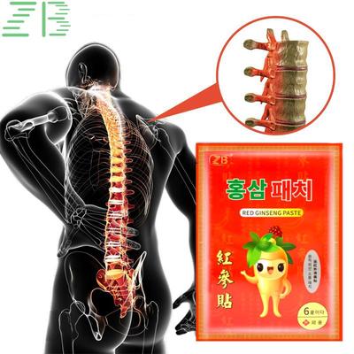 Пластырь для снятия боли в суставах с женьшенем, травяной пластырь для тела, спины, колена, шеи, мышечной боли