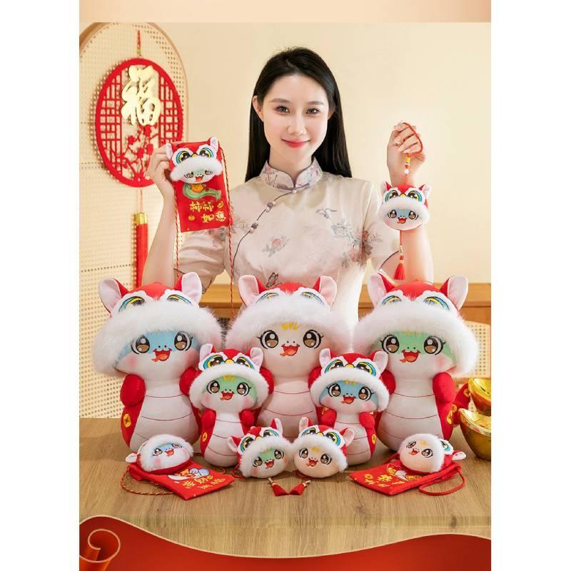 The Year Of Snake Mascot Plush Toy Cute Cartoon Girl Birthday Gift Pendant Doll