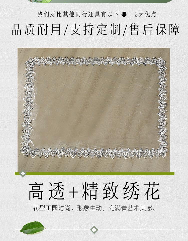 PVC Transparent Table Cloth Waterproof Oilproof Wipeable Lace Edge Design for Rectangular Round Dining Coffee Tables Home
