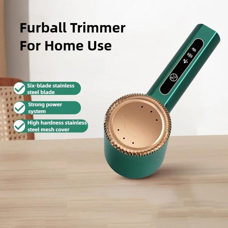 Портативный триммер для удаления катышков с одежды, электрический триммер для удаления ворса с одежды свитера, кардигана, устройство для удаления катышков с возможностью зарядки от USB