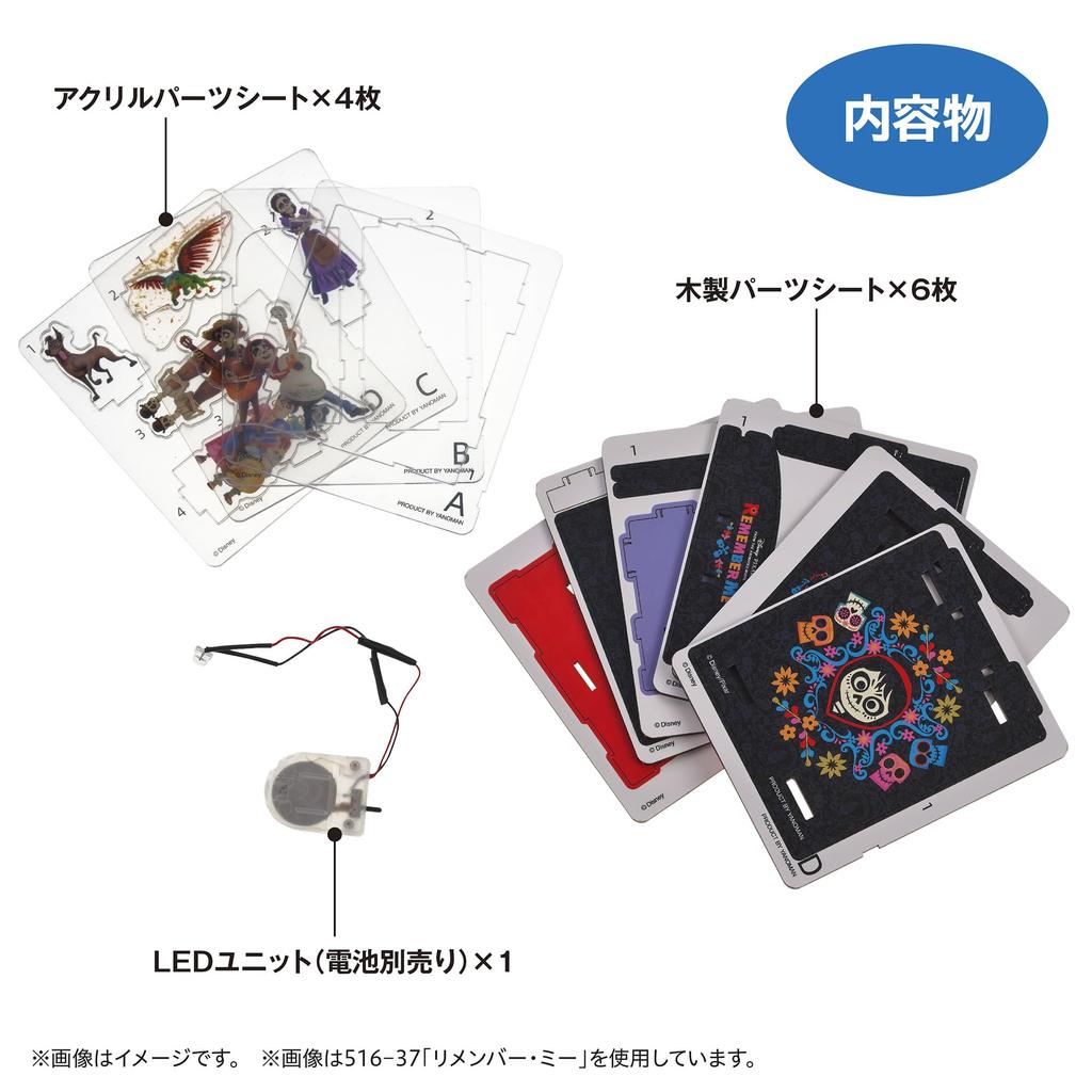 Yanoman HAKOBEYA Interior Kit Disney Tim The Nightmare Before Christmas Assembly Required Includes LED Light Unit Mini Interior Decor Finished Size x