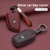 Премиальный кожаный чехол-брелок из кожи Наппа для BMW 3 серии 1 5 серии I3 X1 X3 X5 IX3 530 Точная посадка
