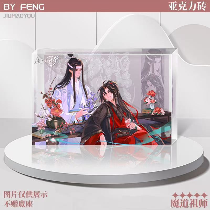 Игра MDZS Mo Dao Zu Shi Серия Мерча Карточка Кирпичик Акриловый Стенд Папка Карточки Модель Игрушка Мастер Демонов Вэй Усянь Лань Ванцзи