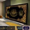 Islamic Calligraphy Gold Akbar Alhamdulillah Allah Poster Arabic Calligraphy Canvas Painting Print Picture Muslim Wall Art Decor