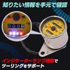 Meliore Mechanical LED Mini Speedometer, 140km/h, Motorcycle Trip Meter, Indicator, with Bracket, Odometer, Black