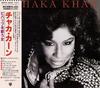 CD CHAKA KHAN - Chaka Khan WPCP4539 Warner Bros. Ре 1991 Япония Соул/Фанк Б/У
