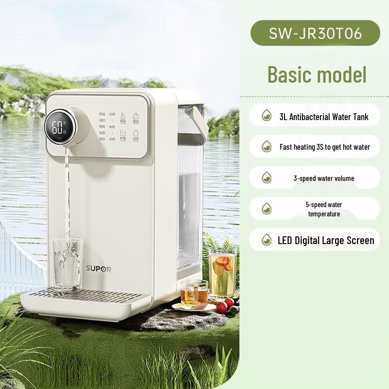 SUPOR 3L Instant Hot Water Dispenser and Purifier CN plug (adapter included)