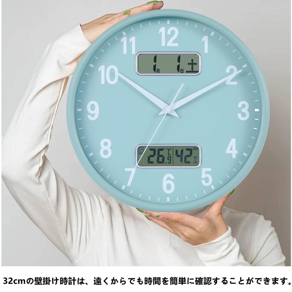 Nbdeal Wall Clock Quiet Continuous Second Hand Analog Calendar Temperature Humidity Display Diameter 32cm Light Green LCD-5578