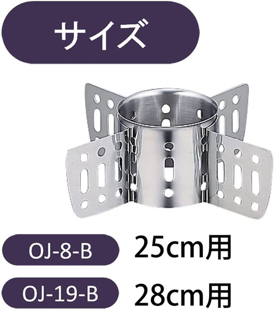 Miyazaki Seisakusho Object Made in Divider, 28cm, Japan, 5-Year Warranty, OJ-19-B (Optional Item)