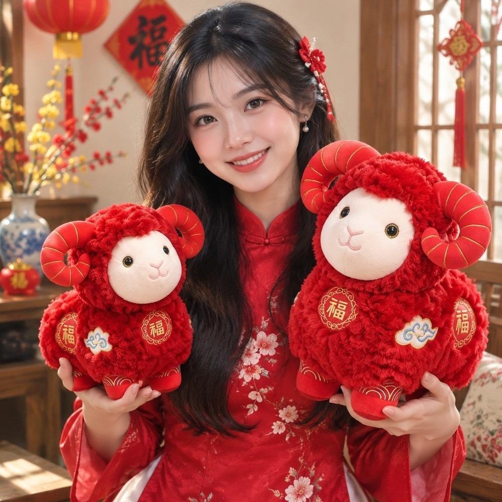 Soft Auspicious Ram Doll Embroidered Red Goat Mascot Zodiac Sheep Plush Office Desk