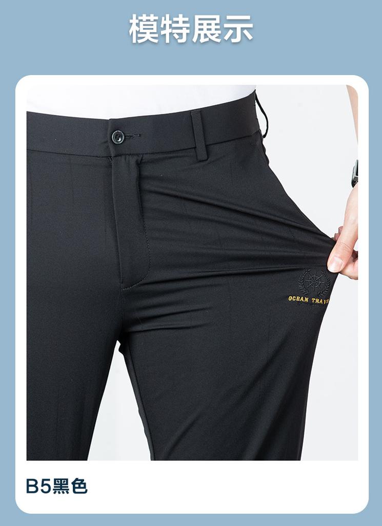 Basic Versatile Men's Casual Pants
