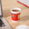 Meiliya Festive Red Disposable Paper Cups