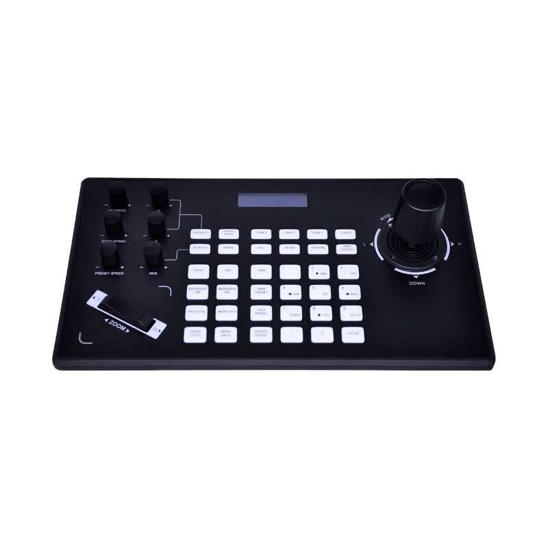 Jiutian Xuanwei JT-K50 Network Control Keyboard (CN version)