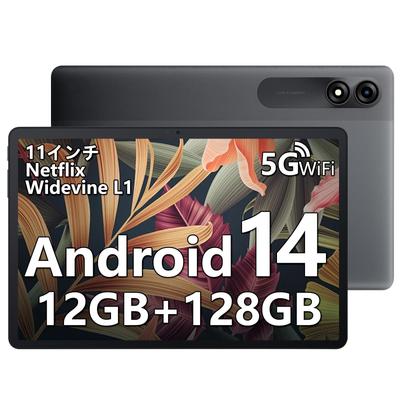 Blackview Tab90WiFi Android 12 ГБ ОЗУ 128 ГБ T606 Widevine L1 5G AI Идеальный планшет для бизнеса и развлечений, 11-дюймовый, Модель Wi-Fi, Серый, 14, + (2TB