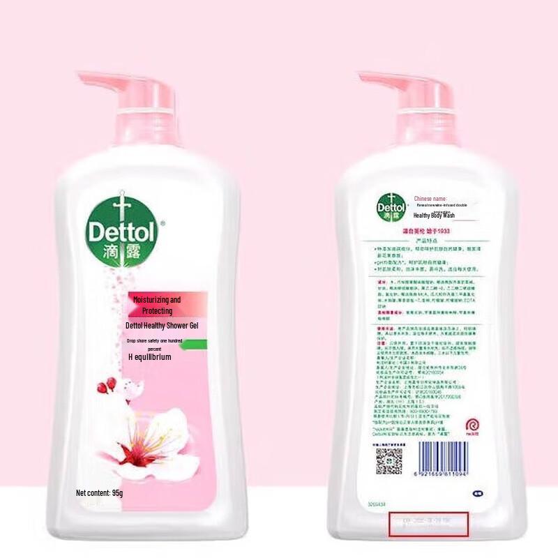 Dettol Увлажняющий Гель для Душа Семейная Упаковка