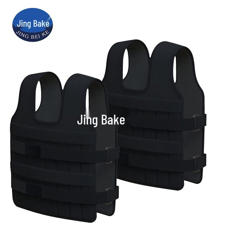 Утяжеленный жилет Jingbeike для фитнеса