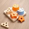 Wooden Sorting Stacking Toy for Toddlers 3Y Stacker Blocks Children Montessori Shape Sorter Toys Educational Matching Puzzles