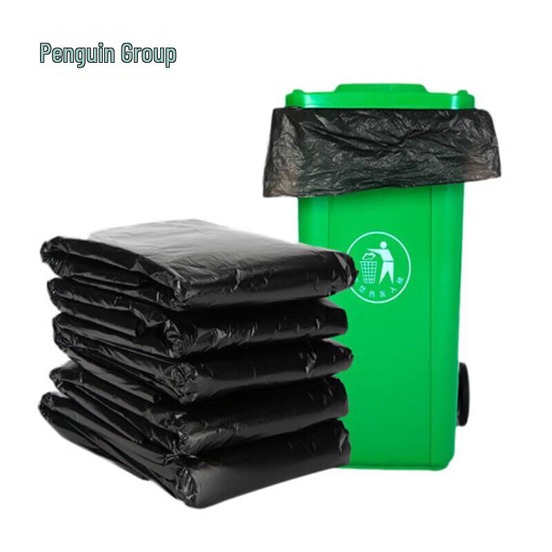 Qie'e Tuantuan Extra-Large Flat-Top Garbage Bags