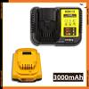 Для Dewalt 18 В/20 В аккумуляторные электроинструменты аксессуары электроинструменты, литиевая батарея замена DCB200 DCB184 серии + зарядное устройство