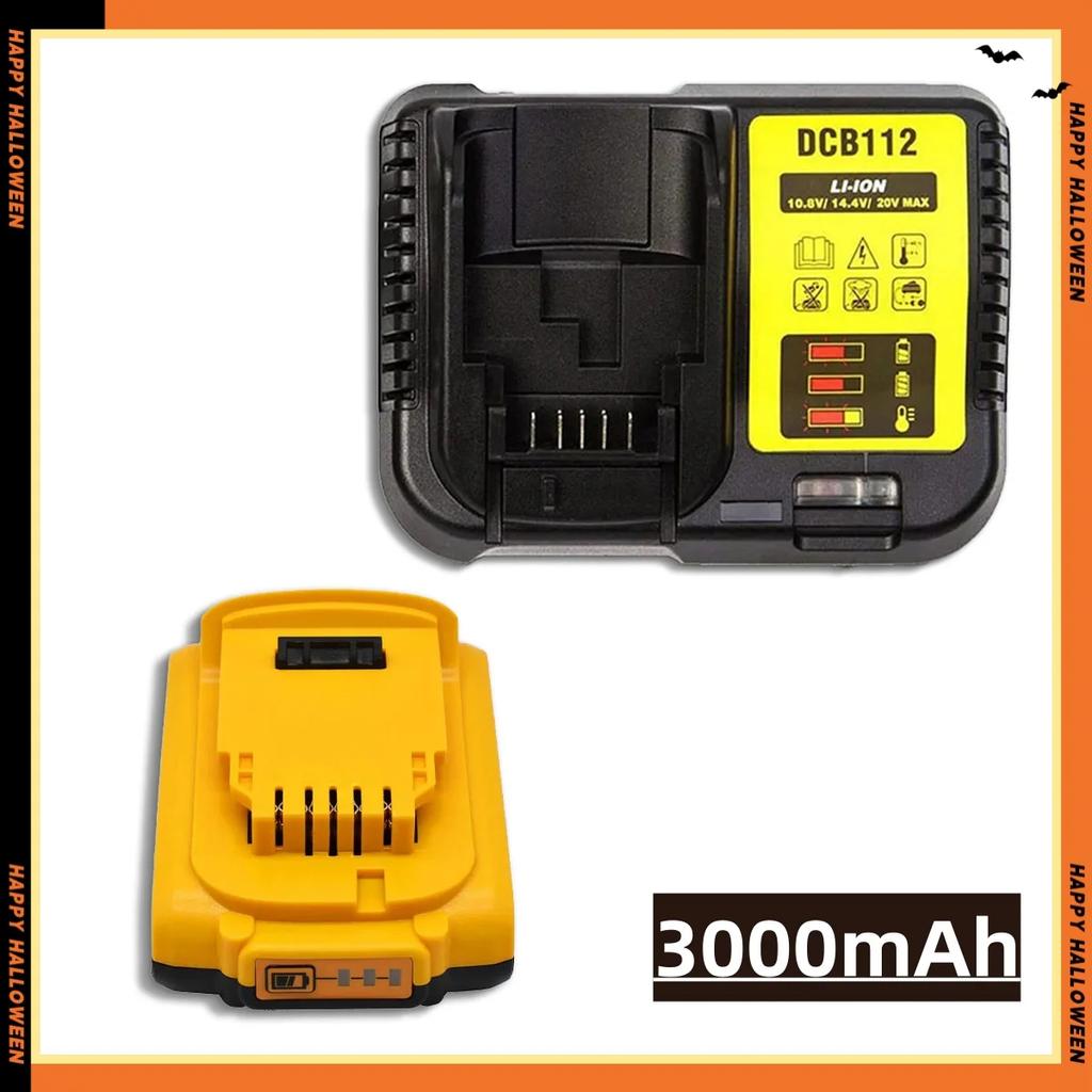 Для Dewalt 18 В/20 В аккумуляторные электроинструменты аксессуары электроинструменты, литиевая батарея замена DCB200 DCB184 серии + зарядное устройство