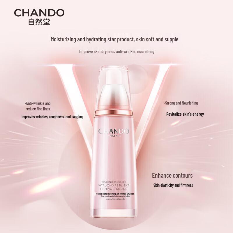 CHANDO Эластичный, подтягивающий, питательный лосьон против морщин.