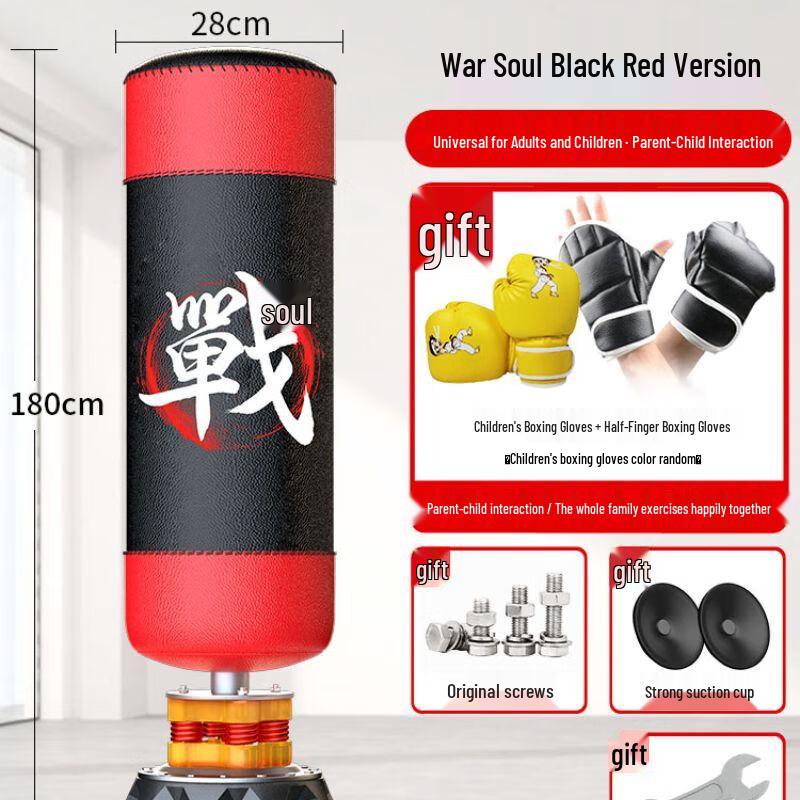 Jianli Freestanding Punching Bag