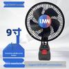 Портативный 9-дюймовый вентилятор, совместимый с Makita, для улицы, общежития и рыбалки