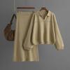 Autumn and Winter New Knit Sweater Set POLO Collar Ladies Simple Trend V-neck Solid Color Loose Slim Dress