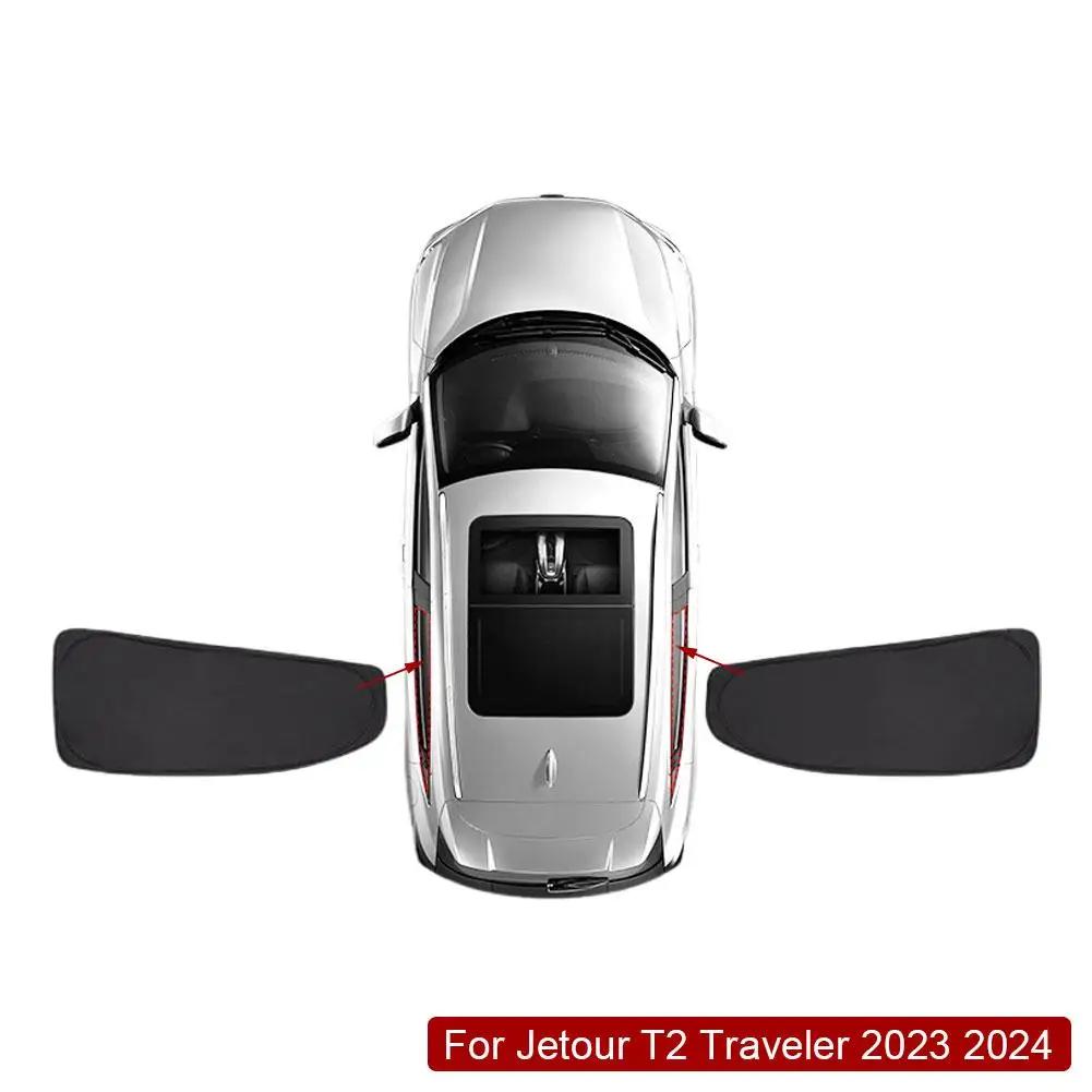 1 шт. Для Jietu Traveler T2 Защита от солнца на окна автомобиля Полное затемнение Теплоизоляция Занавеска для конфиденциальности Автоаксессуар K6z5