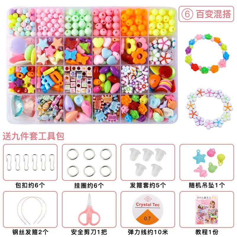 Beaded Baby Toys Toddlers Handmade Storage Box DIY Crafts Production Material Package Necklace Bracelet Educational Girls Gifts