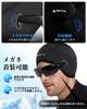 Hikenture Cycling Cap with Glasses Helmet Road Bike Skull Cap for Autumn and Warm Warm Cap for Construction Commuting Hole, Earmuffs, Fleece-Lined,
