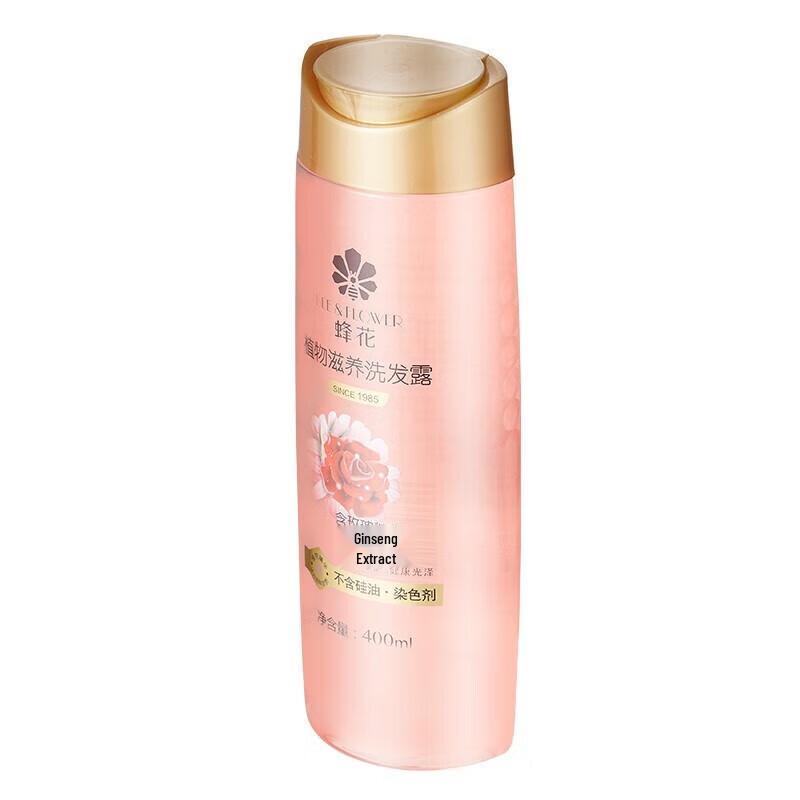 Fong Wah Pink Herbal Nourishing Silicone-Free Shampoo Twin Pack