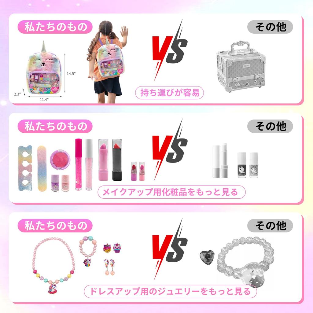 Aifieego Kids Makeup Princess Makeup Popular Cosmetics Pretend Play Kids Makeup Nail Perfect Birthday Gift for Elementary School Ages and 13 48-Piece