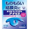 Iris New Sulfaglytil 14ml Antibacterial Eye Drops Indications: Styes, Conjunctivitis (pink Eye), Blepharitis (eyelid Inflammation), Itchy Eyes