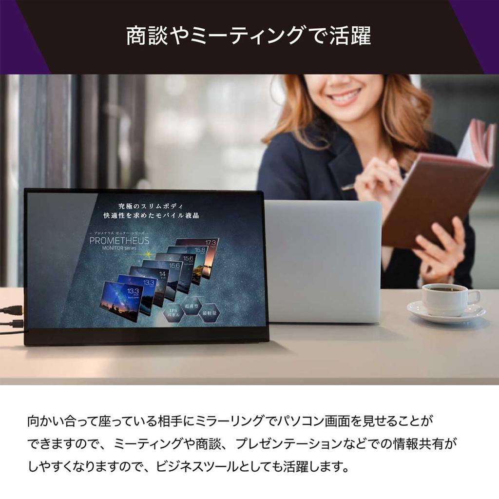 МОНИТОР PROMETHEUS 13-дюймовый мобильный монитор, легкий тонкий портативный дисплей с сенсорной панелью IPS LCD FHD 1920x1080 с магнитной подставкой, чехол Type-C
