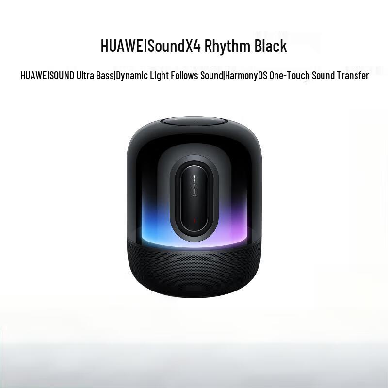 Huawei Sound X4 Smart Bluetooth Speaker