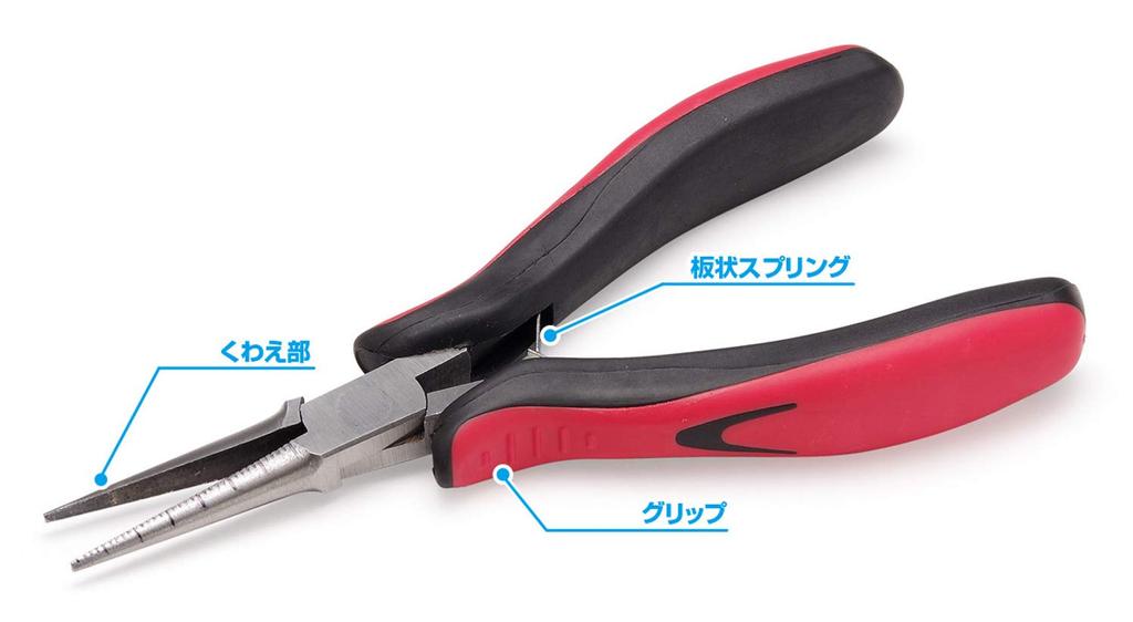 Wave Hobby Tool Series HG Scale Long Nose Pliers Plastic Model Tool HT-288