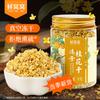 Xianwowo Freeze-Dried Osmanthus Flowers 10g