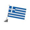 Drapeau - Grèce - 27 X 35 Cm - Mât À Ventouse - Acier Inoxydable - Impression Recto/Verso