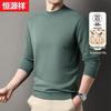 Hengyuanxiang Men's Solid Mock Neck 100% Pure Wool Sweater